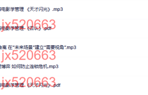 02月课程（百度网盘在线观看）