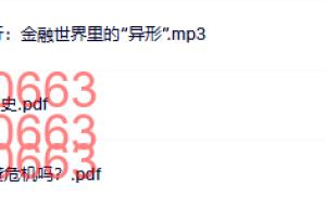 02月课程（百度网盘观看）