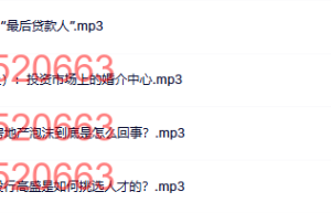 01月课程（网盘播放）