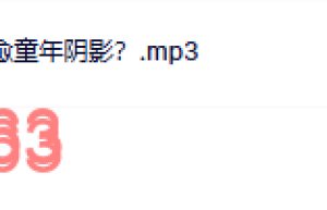 6. 如何运用内部家庭系统的力量疗愈童年阴影？课程（在线播放）