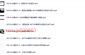 德方课程-Alex第4次集训10.29-31课程（网盘下载）