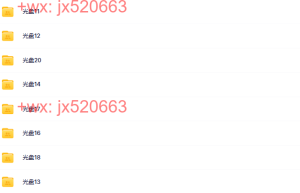 健康之道 第2辑课程（在线观看）