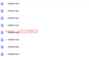 第一阶段2015年9月23-27日课程（百度网盘在线观看）