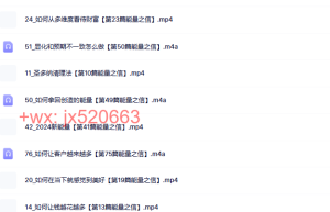 781千万财富训练营课程（网盘课程）