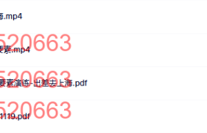 05【发现问题】界定问题之二：明确问题构成要素课程（在线观看）