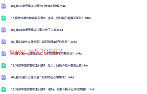 775释放法落地实修课课程（在线观看）