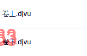 曾国藩鸣原堂论文（同治励志斋本）课程（网盘下载）