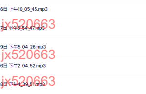 03 红月深圳三天课程（网盘课程）