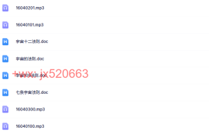 05 红月《时间是艺术》课课程（网盘下载）