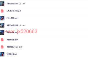 第九章课程（百度网盘观看）