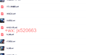 第八章课程（百度网盘观看）