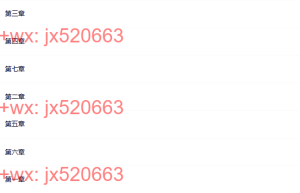 曲伟杰初级课程（在线观看）