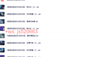 第四章课程（百度网盘在线观看）