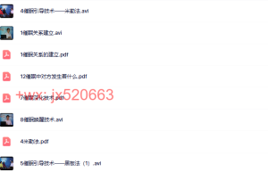 第五章课程（百度网盘下载）