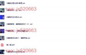 第二章课程（百度网盘在线下载）