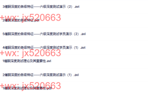第六章课程（网盘播放）
