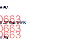 803.2024乐悠财富卡点突破全模块课程（在线播放）