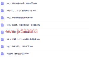 【觉醒·方法篇】走出抑郁焦虑症课程（百度网盘观看）