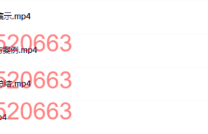 第4节：催眠的具体操作课程（在线播放）