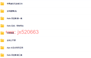 完结 05.新生大学全栈营2017年课程（网盘下载）