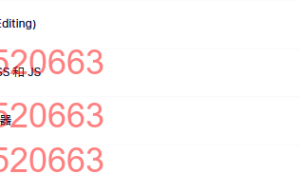 Rails 百宝箱 第二集课程（在线播放）