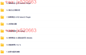 Rails 百宝箱 第一集课程（网盘课程）
