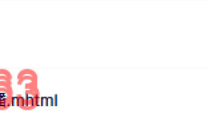 完结 07 2018大年初五迎财神《问问李笑来》课程（在线观看）