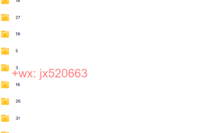 07月课程（在线观看）