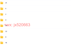 08月课程（百度网盘在线下载）