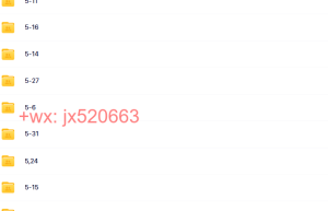 05月课程（网盘课程）