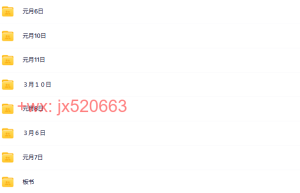 12、李中莹-第36届NLP执行师文凭班 录音-郑州中原课程（网盘播放）