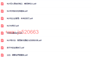 NLP书籍课程（在线下载）