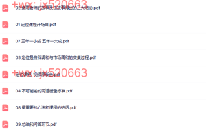 电子版课程（在线下载）