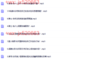 第四集指导会课程（在线观看）