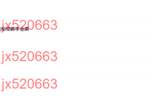 紫雨 吸引力法则全集课程（网盘课程）