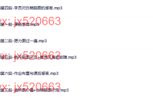 djs03课程（网盘播放）