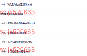 djs01课程（在线下载）