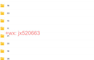 01丛非从自我分析与自我成长系列网络成长课课程（百度网盘课程）