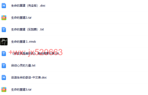 256.觉醒书院公众号露易丝·海（重荐）课程（在线观看）