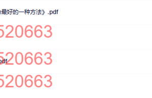 6.课程六 进阶课程（百度网盘课程）