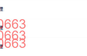 836. 道成潜意识催眠课程一阶二阶三阶课程（网盘下载）