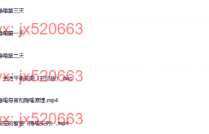 618玛丽莲阿特金森 埃里克森式催眠-高级隐喻课程（百度网盘下载）