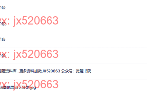 252.觉醒书院堂公众号、徐勇 认知行为（CBT）2016咨询师连续项目 四阶段现场录音课程（网盘下载）