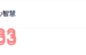 694顾瑞荣《坛经》修学心要 _ 顾老开心智慧课程（网盘课程）