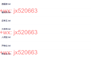 内篇课程（在线播放）