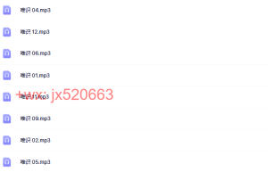 唯识课程（网盘课程）