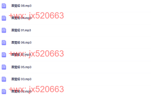 圆觉经课程（在线下载）