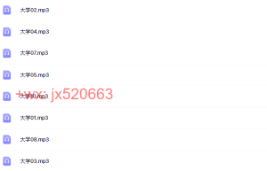 《大学》南 怀。瑾课程（百度网盘在线下载）