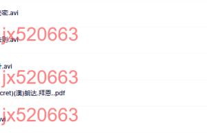 赠品三、惊天吸引力法则课程（百度网盘在线观看）