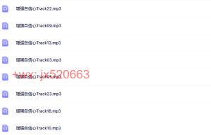 《增强自信心》课程（百度网盘在线观看）